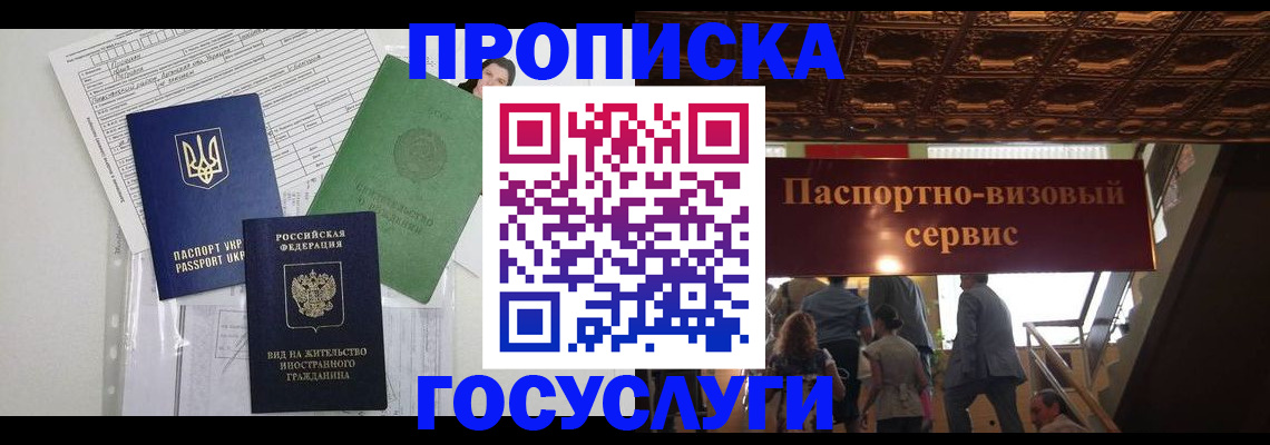 найти адрес прописки в Лыткарино